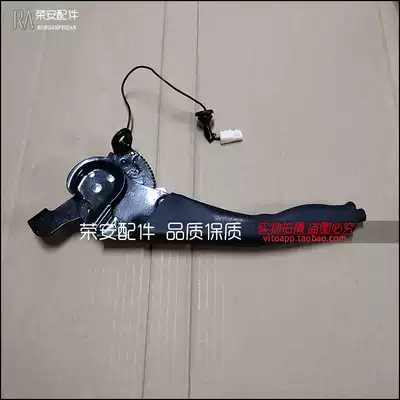 Applicable to Wuling Rongguang truck hand brake knife brake handle hand brake handle hand brake knife assembly accessories