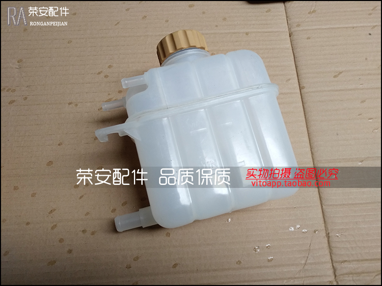 Original Assembly Force Sails Astray S Side Water Kettle Storage Kettle Back Kettle Fluffy Water Tank Deputy Kettle Lid