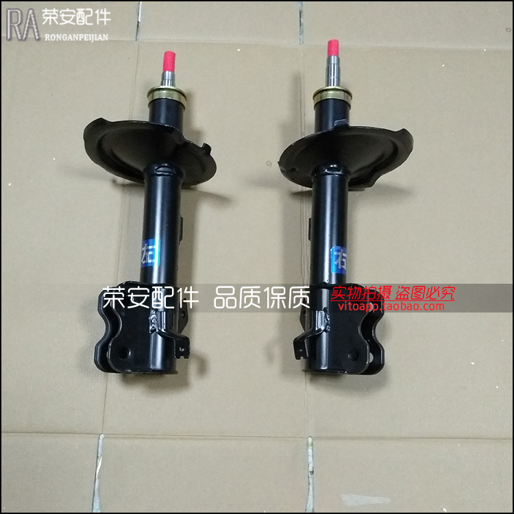 Applicable to FAW Jiabao V80 front reduction front machine strut front shock absorber assembly Jiabao V80 core reduction front reduction assembly
