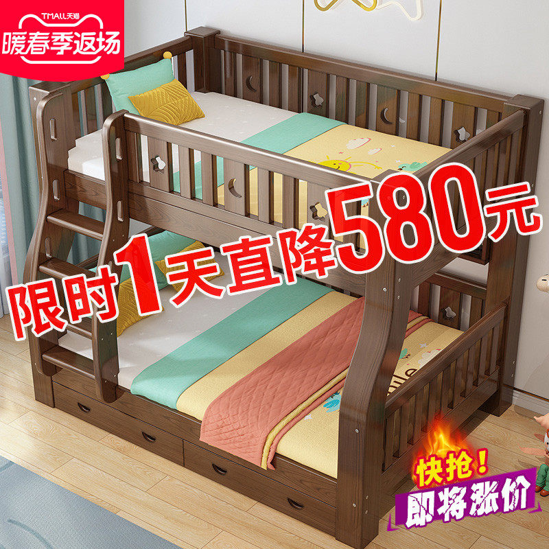 All solid wood bunk bed bunk bed under the bed mother bed adult mother bed two floors children bed folding bunk bed