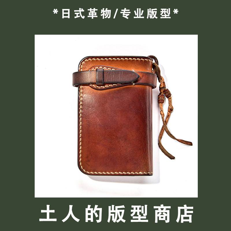 {Earth shops} Tenjin Works days Gods Caixin (two styles) Day style leather with drawings typograph