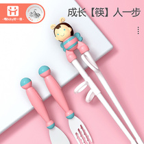 Good Ibe childrens chopsticks training chopsticks baby learning practice children home Bowl chopsticks fork spoon tableware set