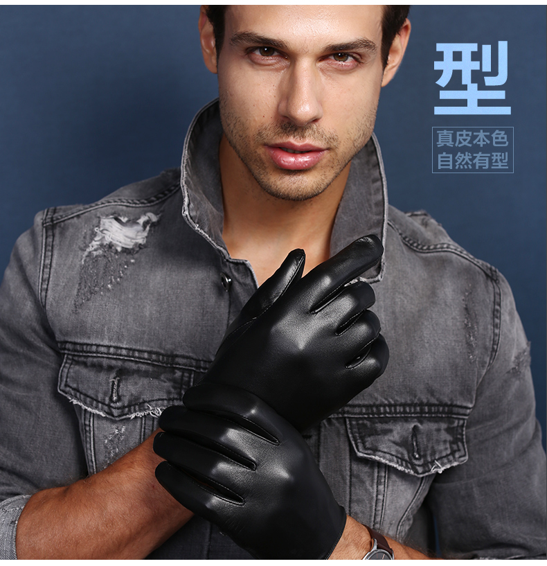 Gants pour homme HIGHSHINE   en peau de mouton - Ref 2781427 Image 17