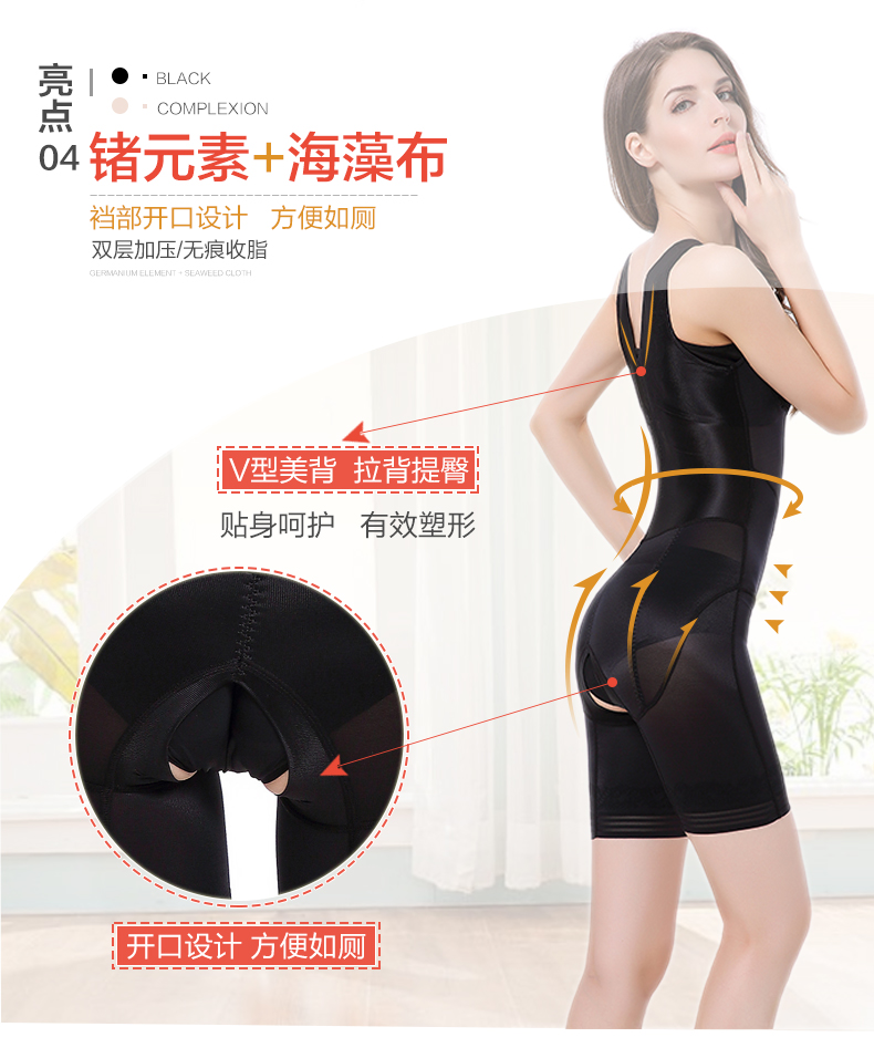 Cơ thể liền mạch định hình corset vẻ ​​đẹp đích thực giảm béo cơ thể giảm bụng bụng hip siêu mỏng corset nữ nội y quyến rũ