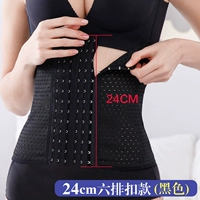 6 развеянный черный 1 кусок