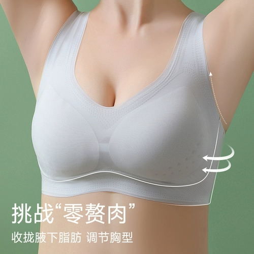 Нижнее белье, бюстгальтер пуш-ап, шелковый бюстгальтер-топ, бюстгальтер без косточек, тонкая летняя майка топ