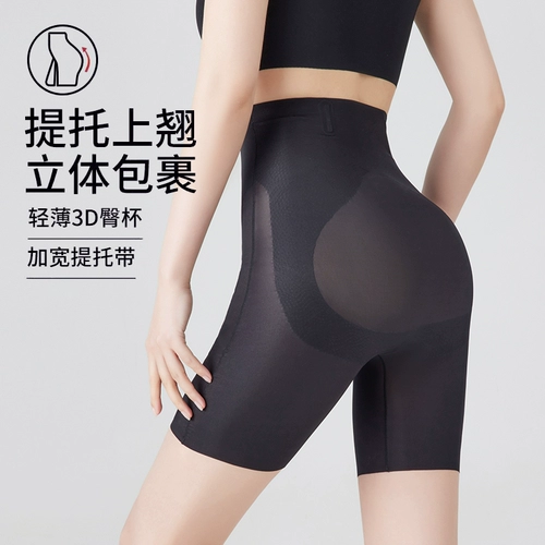 Белье для коррекции формы бедер, утягивающий пояс на талию, мощные штаны, послеродовой бондаж, корсет, безопасное нижнее белье, высокая талия