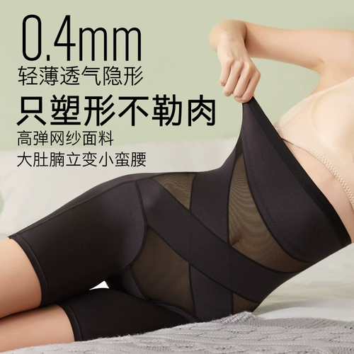 Послеродовой бондаж, трусы, штаны, корсет, послеродовое мощное безопасное белье для коррекции формы бедер для похудения на все тело