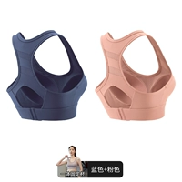 Синий, розовый