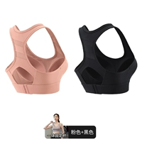 Черный, розовый