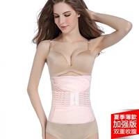 Розовый хлопковый послеродовой бондаж, утягивающий пояс на талию