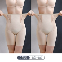 Цвет кожи+цвет кожи [костюм с двумя предметами]