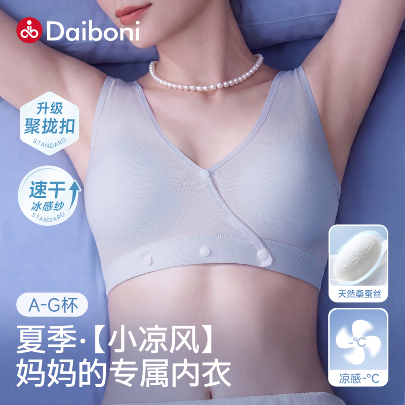 Mother's Underwear, Middle-Aged and Elderly Women's Front-Opening Bra, No Underwire, Vest-Style, Anti-Sagging, Breathable, Ice Silk, Cool Feeling, Thin Summer Style Mother's Underwear, Middle-Aged and Elderly Women's Front-Opening Bra, No Underwire, Vest-Style, Anti-Sagging, Breathable, Ice Silk, Cool Feeling, Thin Summer Style