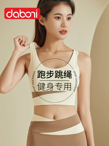 Спортивный бюстгальтер, противоударное поддерживающее нижнее белье, высокопрочная майка топ, летний тонкий бюстгалтер для спортзала, для бега