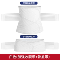 Белый (пояс медицинский хлопковый + ремень)