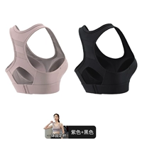 Черный, сиреневый