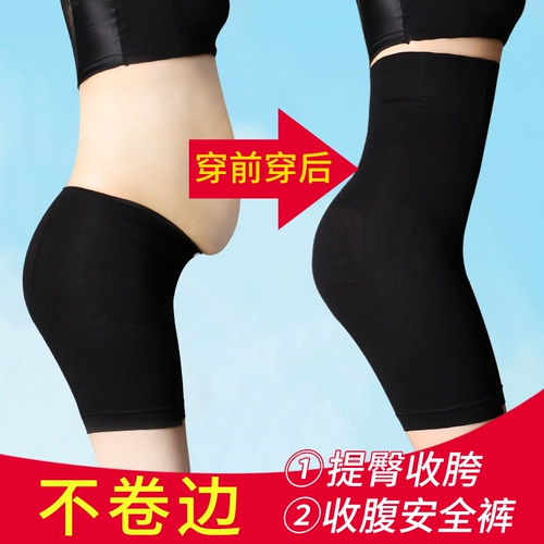 Безопасное белье для коррекции формы бедер, нижнее белье, послеродовые штаны, утягивающий пояс на талию, мощный корсет, высокая талия