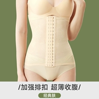 Цвет кожи 1 кусок груди до нижней части живота 28 см