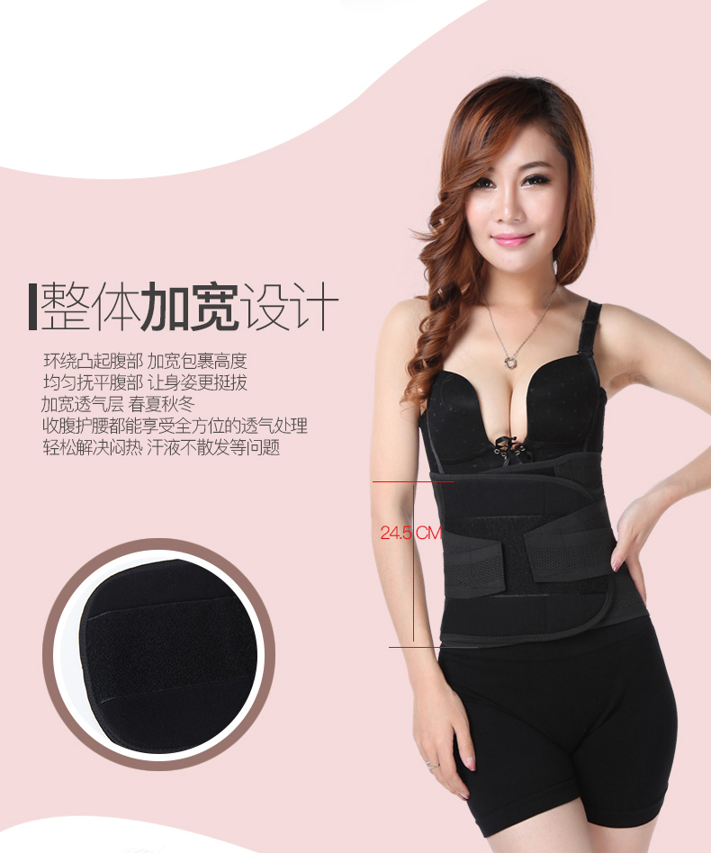 Mùa xuân và mùa hè bụng vành đai thắt lưng corset corset eo eo mỏng giảm béo corset vành đai dây đeo bụng mỏng nữ phần mỏng