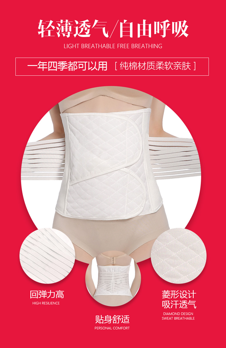 Vành Đai bụng Eo Tinh Khiết Bông Bó Eo Bandage Giảm Béo Corset Vành Đai Cơ Thể Hình Bodysuit Eo Con Dấu Vành Đai Nhựa phần Mỏng