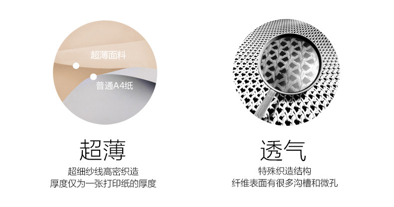 Slip jeunesse 1801-1 en nylon - Ref 642181 Image 9