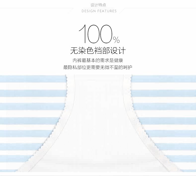 Slip jeunesse DBN1124 en coton - Ref 644164 Image 18