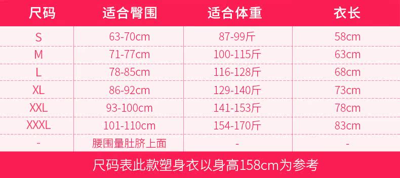 Corset simple en nylon - Ref 681579 Image 13