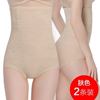 2 части цвета кожи