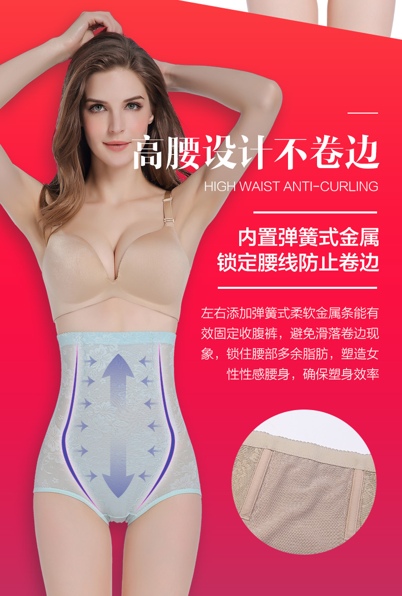 Bụng đồ lót sau sinh cao eo hình quần bụng quần cơ thể cơ thể eo hông corset phụ nữ giảm béo đồ lót phần mỏng