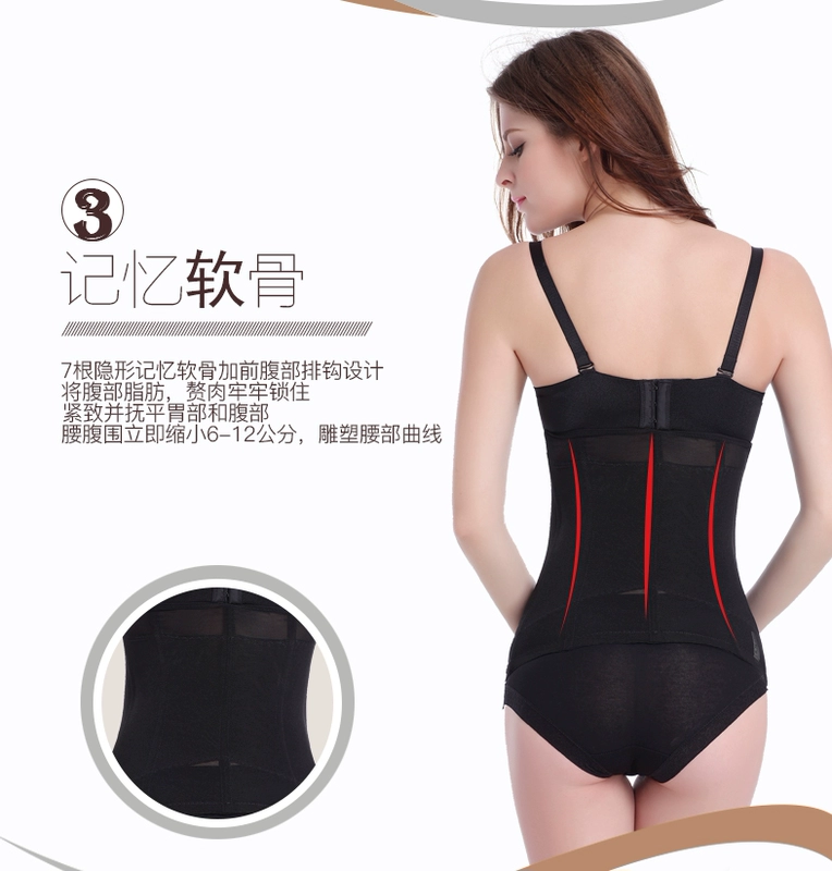 Đai bụng thắt lưng giảm eo bụng eo nhựa giảm béo dây đai corset tráng corset vành đai phần mỏng nữ