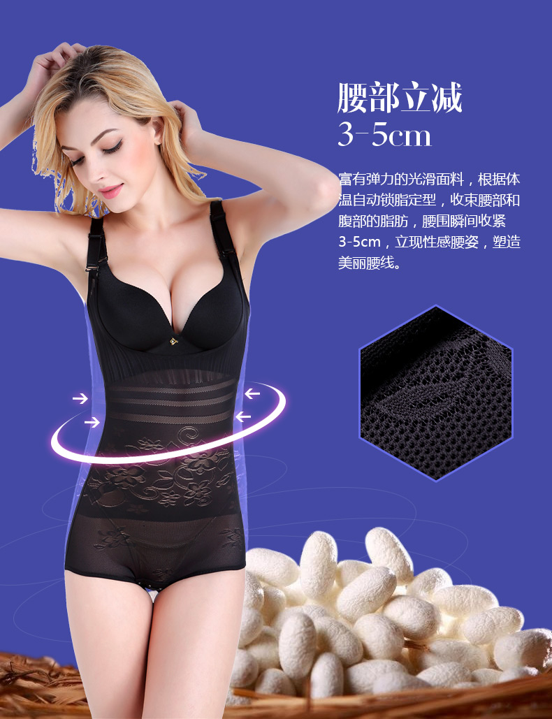 Cơ thể liền mạch định hình corset cơ thể cơ thể bụng eo eo hình dạng chất béo đốt cháy giảm béo cơ thể đồ lót phụ nữ siêu mỏng đồ ngủ cosplay