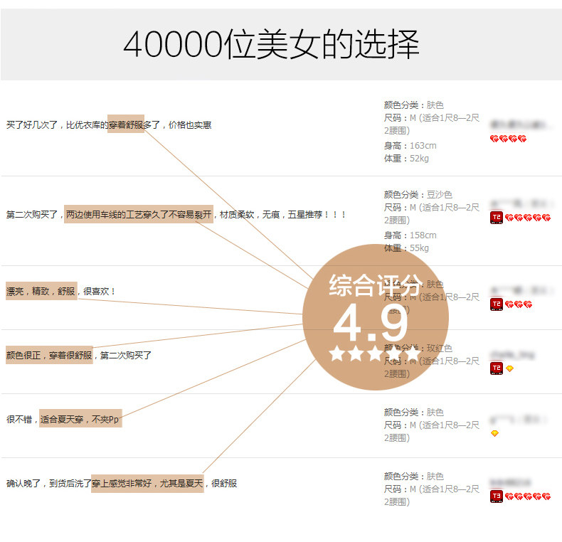 Slip jeunesse 1801-1 en nylon - Ref 642181 Image 20