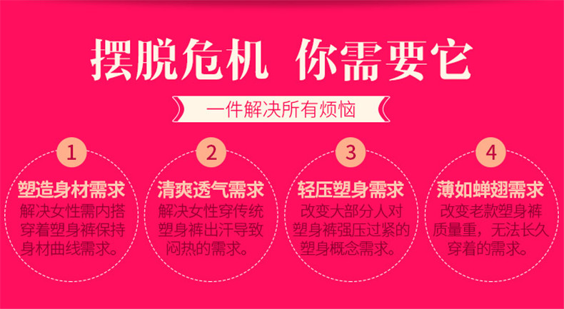 Cơ thể liền mạch hình quần mỏng đùi hông chân bụng hình áo nịt chặt chẽ 5 quần an toàn quần ladies