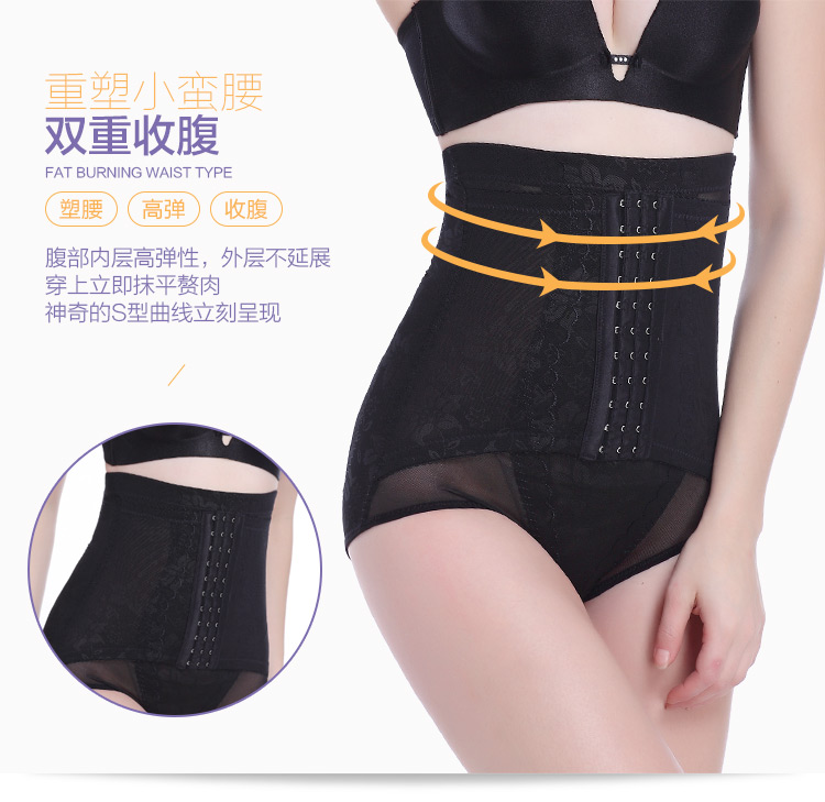 Không có dấu vết bụng đồ lót hình quần eo cao sau sinh corset hip cơ thể rút lại corset hình quần ladies thin phần