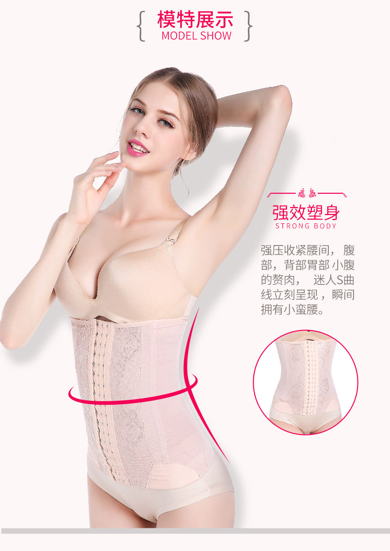 Vành đai bụng eo băng eo mỏng giảm béo vành đai vành đai corset vành đai nhựa corset tráng phần mỏng cắt bụng nữ