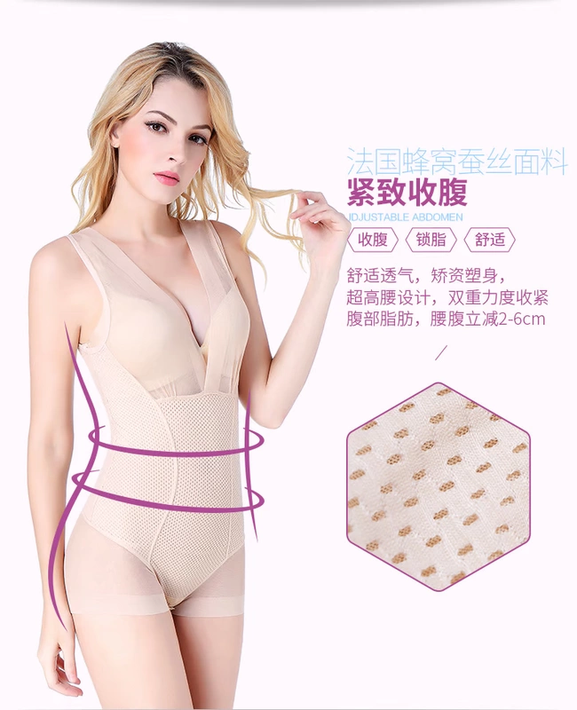 Phiên bản nâng cao của cơ thể định hình corset bụng eo eo siêu mỏng corset đồ lót mở tập quần áo định hình cơ thể để giảm bụng - Một mảnh