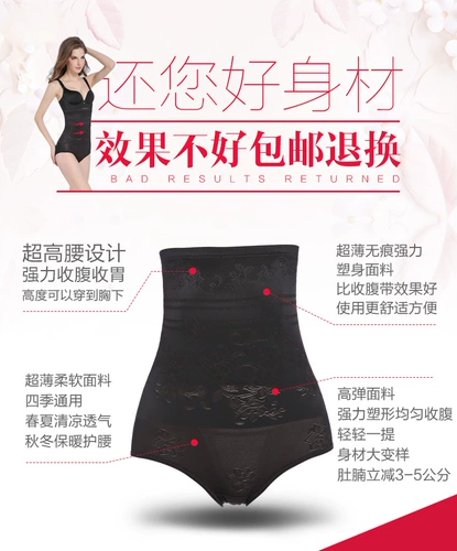 Послеродовой послеродовой бондаж, трусы, штаны, белье для коррекции формы бедер, корсет, мощный летний ультратонкий тонкий утягивающий пояс на талию, высокая талия