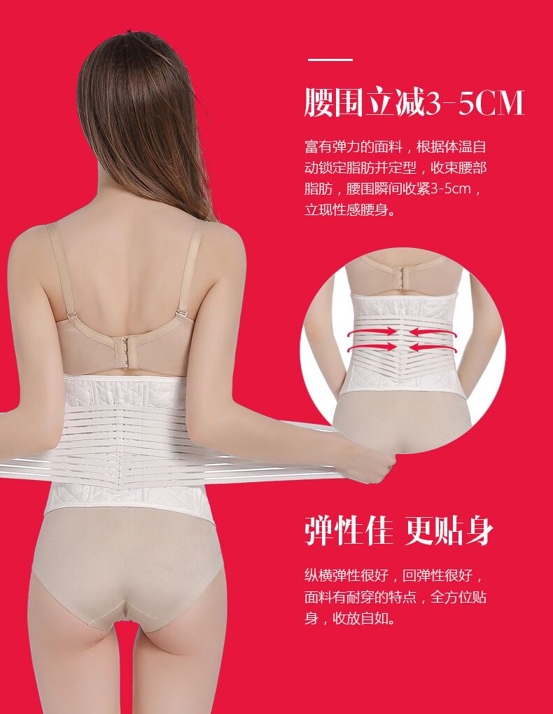 Vành Đai bụng Eo Tinh Khiết Bông Bó Eo Bandage Giảm Béo Corset Vành Đai Cơ Thể Hình Bodysuit Eo Con Dấu Vành Đai Nhựa phần Mỏng