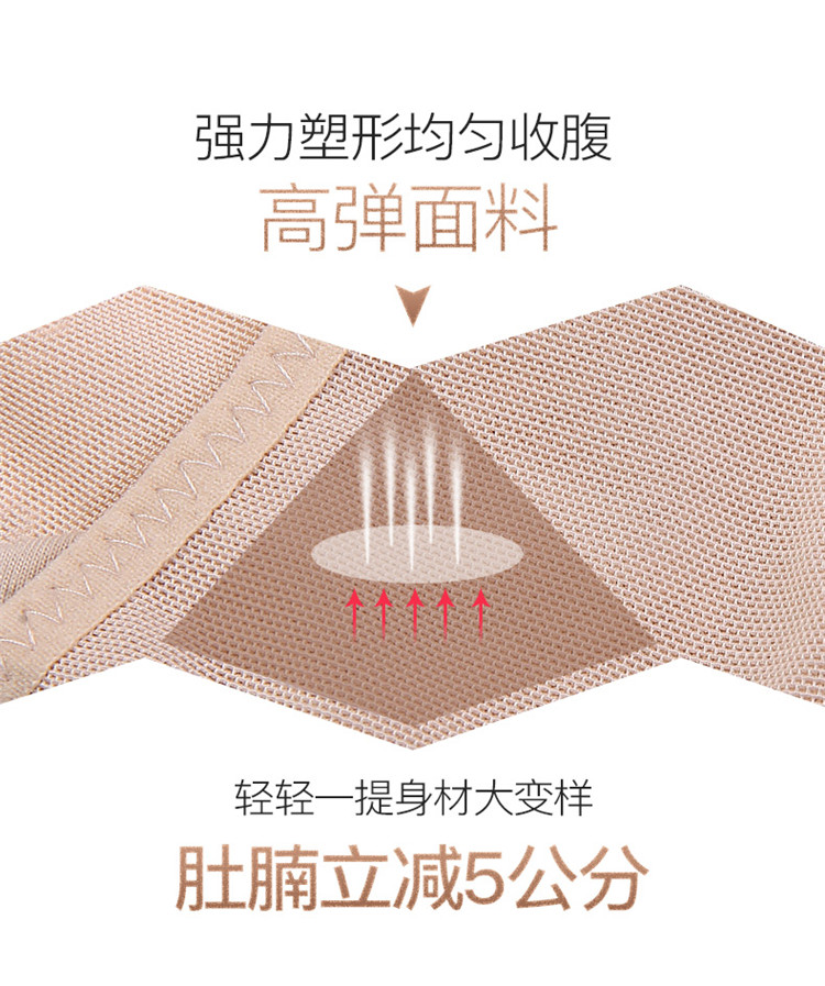 Đồ lót bụng, quần định hình cơ thể, sau sinh, eo cao, hông, eo, cơ thể, giảm béo, corset, phục hồi, đồ lót, phần mỏng quần lót ren
