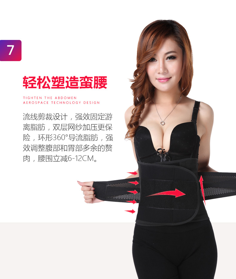 Mùa xuân và mùa hè bụng vành đai thắt lưng corset corset eo eo mỏng giảm béo corset vành đai dây đeo bụng mỏng nữ phần mỏng