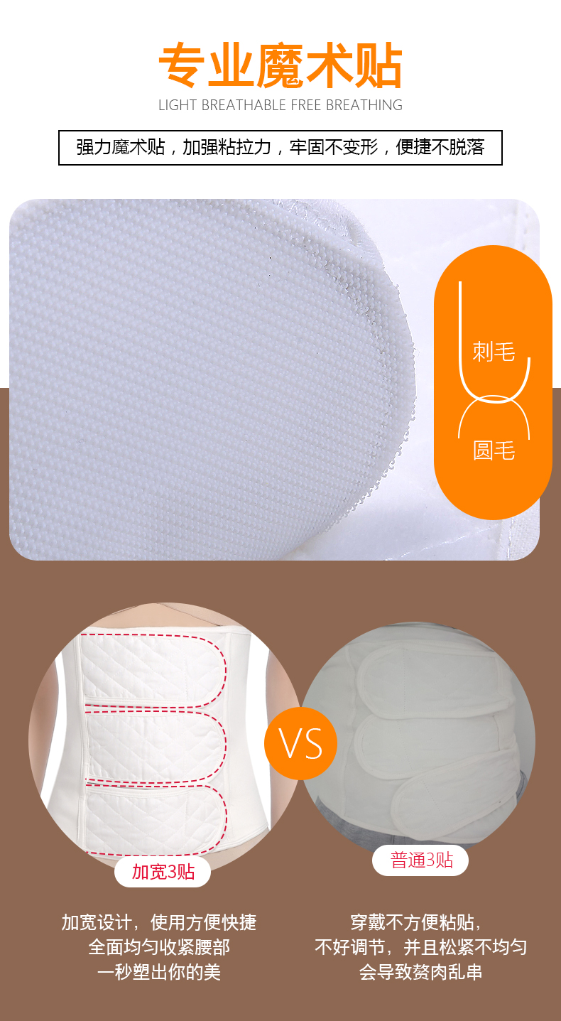 Bụng thắt lưng cotton eo eo corset eo thon dây đeo corset dây đeo ràng buộc cis phần mổ lấy thai để giảm bụng đai nịt bụng giảm mỡ
