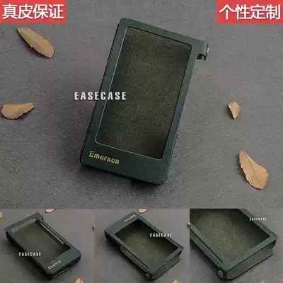 A6B EASECASE custom iBasso abasso DX200 DX150 leather case protective cover fine lines dark green