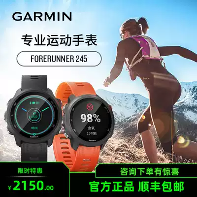 Garmin Jiaming 245 Music Running Blood Oxygen GPS Marathon Smart Outdoor Sports Watch 235 Upgrade