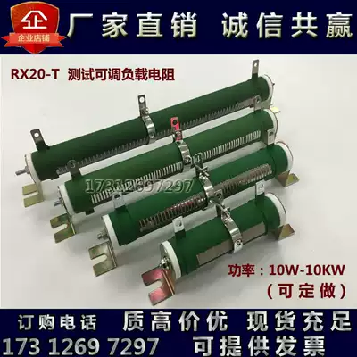 New RX20-T high power porcelain tube adjustable winding resistance sliding rheostat brake load 2000W