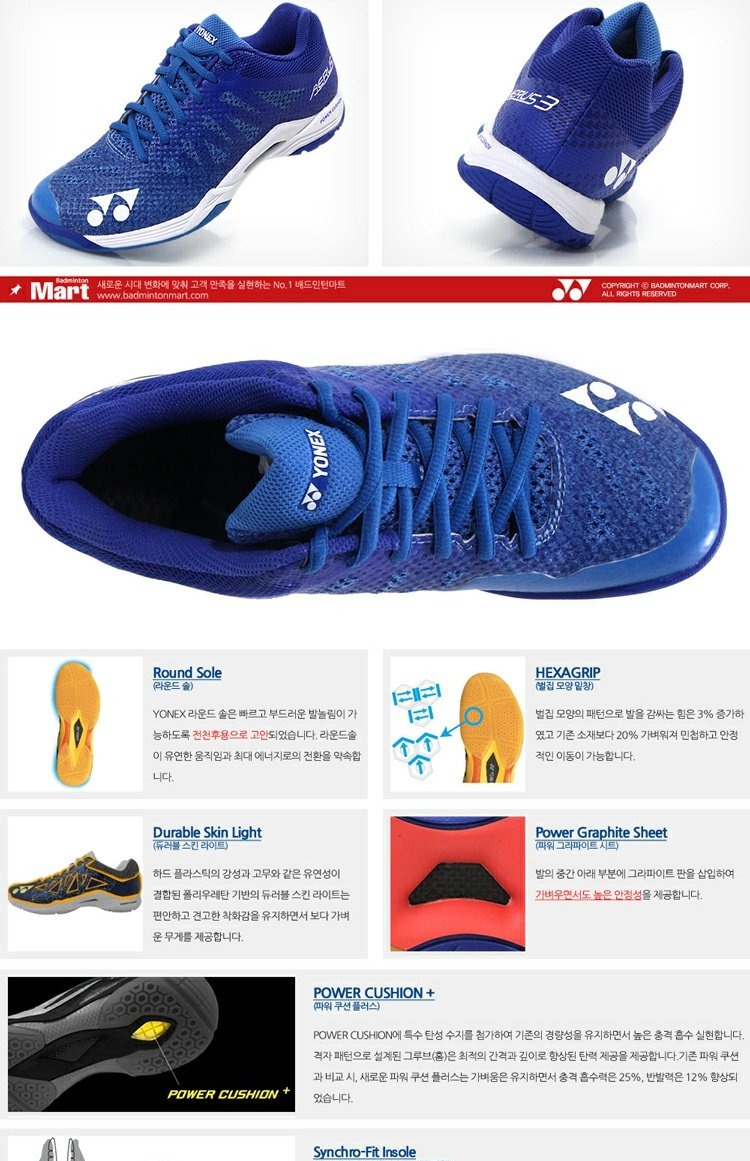 Hàn Quốc nhập khẩu giày cầu lông Yonex phụ nữ giảm xóc siêu nhẹ thoáng khí yy giày thể thao chống trượt giầy thể thao