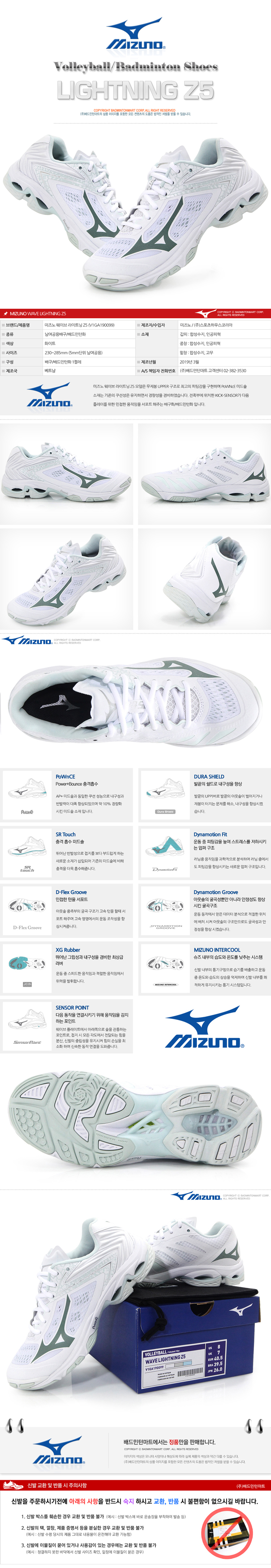Mizuno / Mizuno 19 mùa xuân và mùa hè đôi mới mẫu giày bóng chuyền cầu lông thi đấu thể thao phổ thông - Giày cầu lông giày sneaker nữ