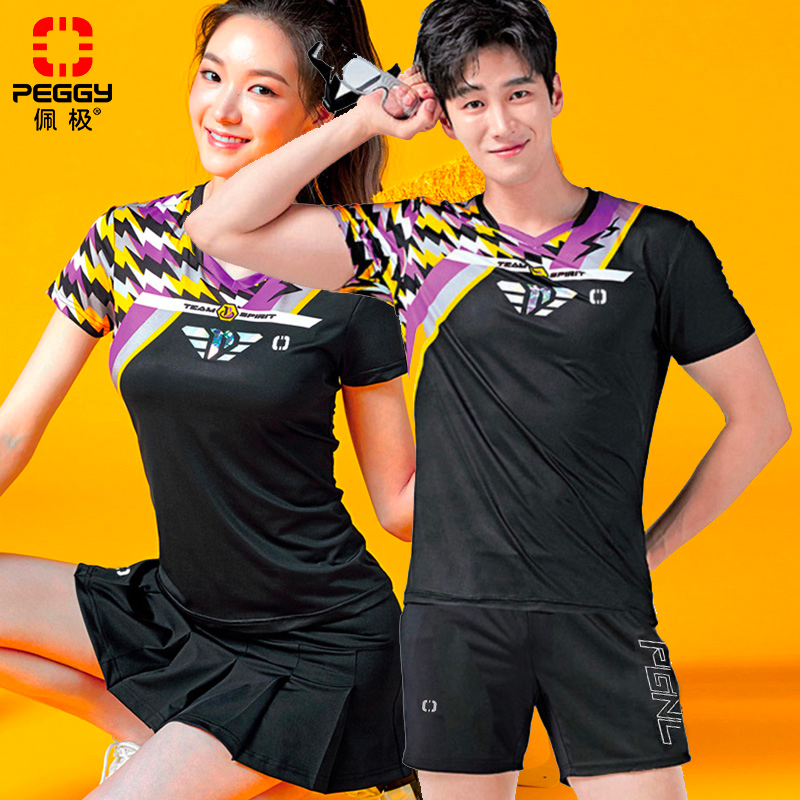 Pepole 2021 Spring Summer Badminton Suit Men And Women Suits Korea Import Speed Dry T-shirt Tennis Ball Sport Suit