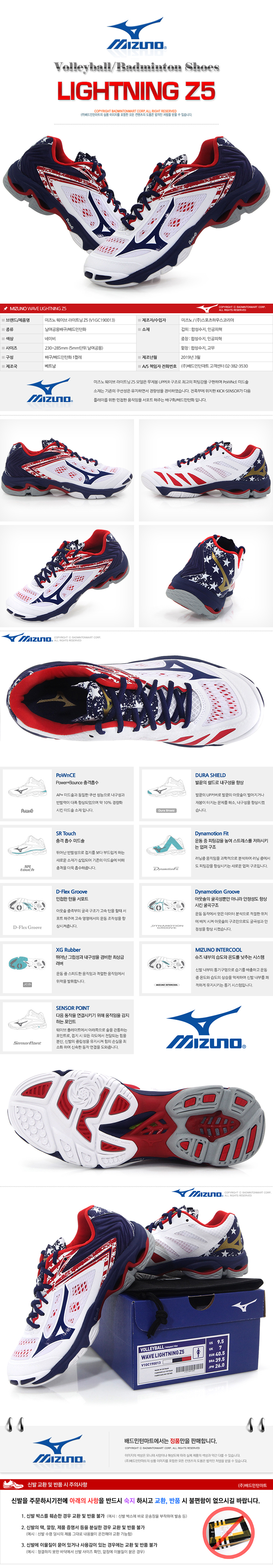 Mizuno / Mizuno 19 mùa xuân và mùa hè đôi mới mẫu giày bóng chuyền cầu lông thi đấu thể thao phổ thông - Giày cầu lông giày sneaker nữ