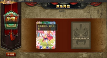 Three Kingdoms Kill OL to practice Happy 22 Commander-in-Chief of the Three Armies Ladder Qualifying Tournament