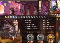 The 10th Anniversary of the Three Kingdoms V5 SA Zhao Xiangpu Yuan Liu Qi Zhuge Ke rented for sale